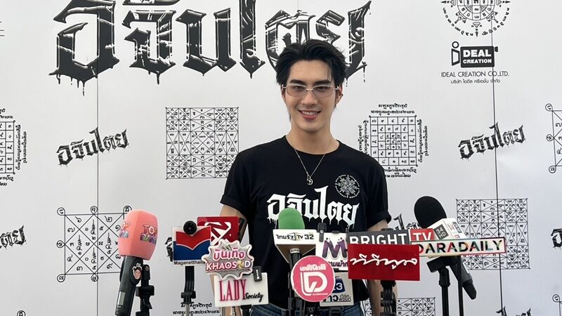 ปีเตอร์แพน