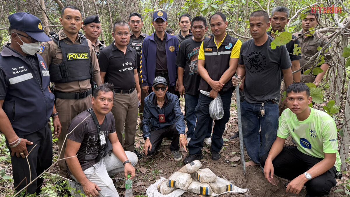 นักโทษหลุด สั่งญาติให้ไปขุดหายาเสพติด เรือนจำเพชรบุรี-สภ.ชะอ