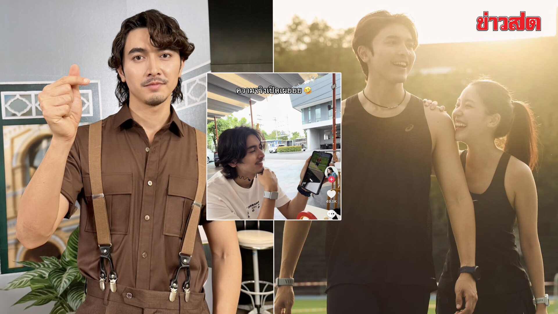 ภณ ณวัสน์ รับเคยแคปรูป “คุกกี้ ญดา” ตั้งแต่ปี 2022