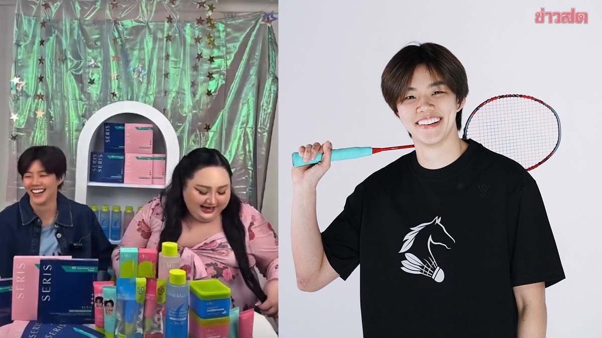 อยากหน้าใสเหมือนป้อ! ปอป้อ ทรัพย์สิรี ขึ้นแท่นซีอีโอ เปิดตัว