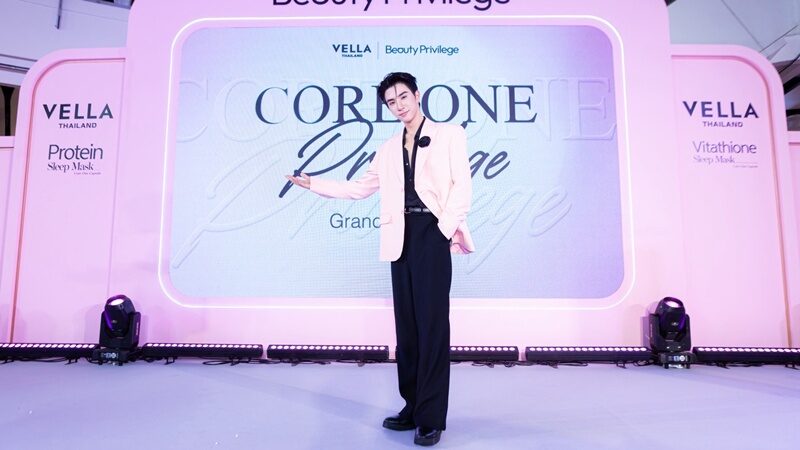 เพิร์ธ