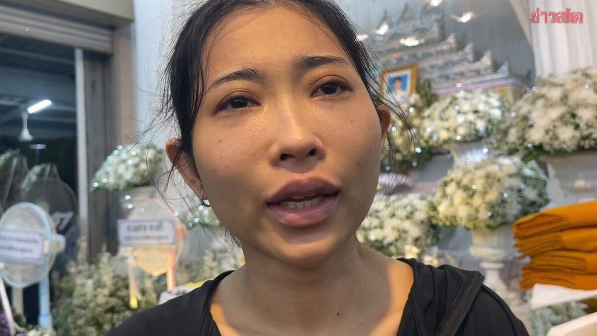 แฟนสาว “กาฟิว” หนุ่มพลเมืองดี เป่าเค้กหน้าโลงศพ เผ