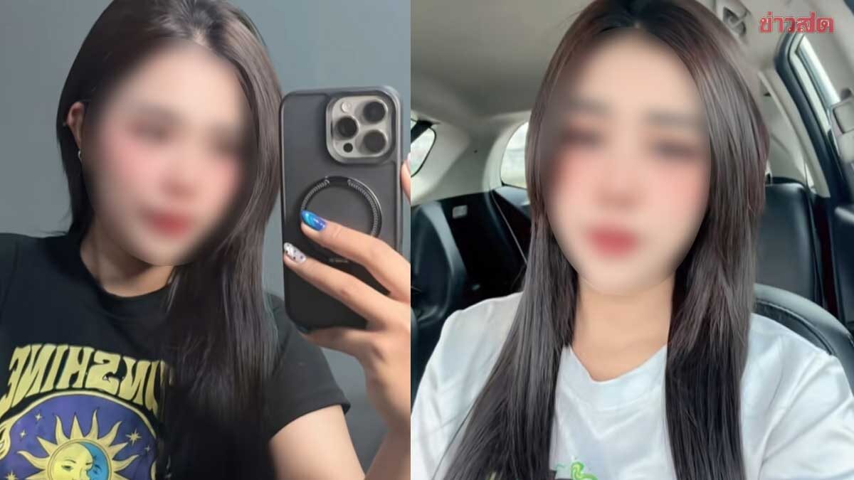 โพสต์สุดท้าย ‘ข้าวป้อน’ ดาวติ๊กต็อก แห่อาลัยหลับให้สบายไปสร้