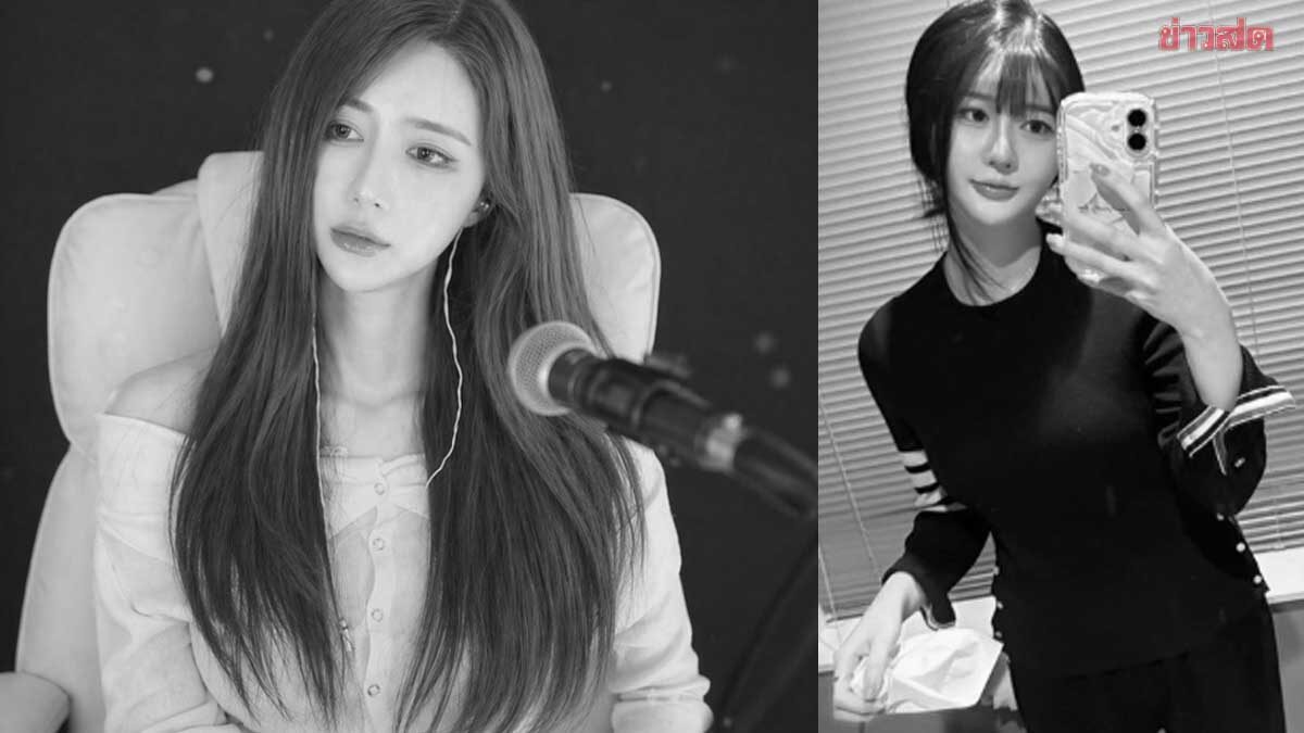 อาลัย นักร้องสาว คิมยุนซอล เสียชีวิตในวัย27 เปิดโพ