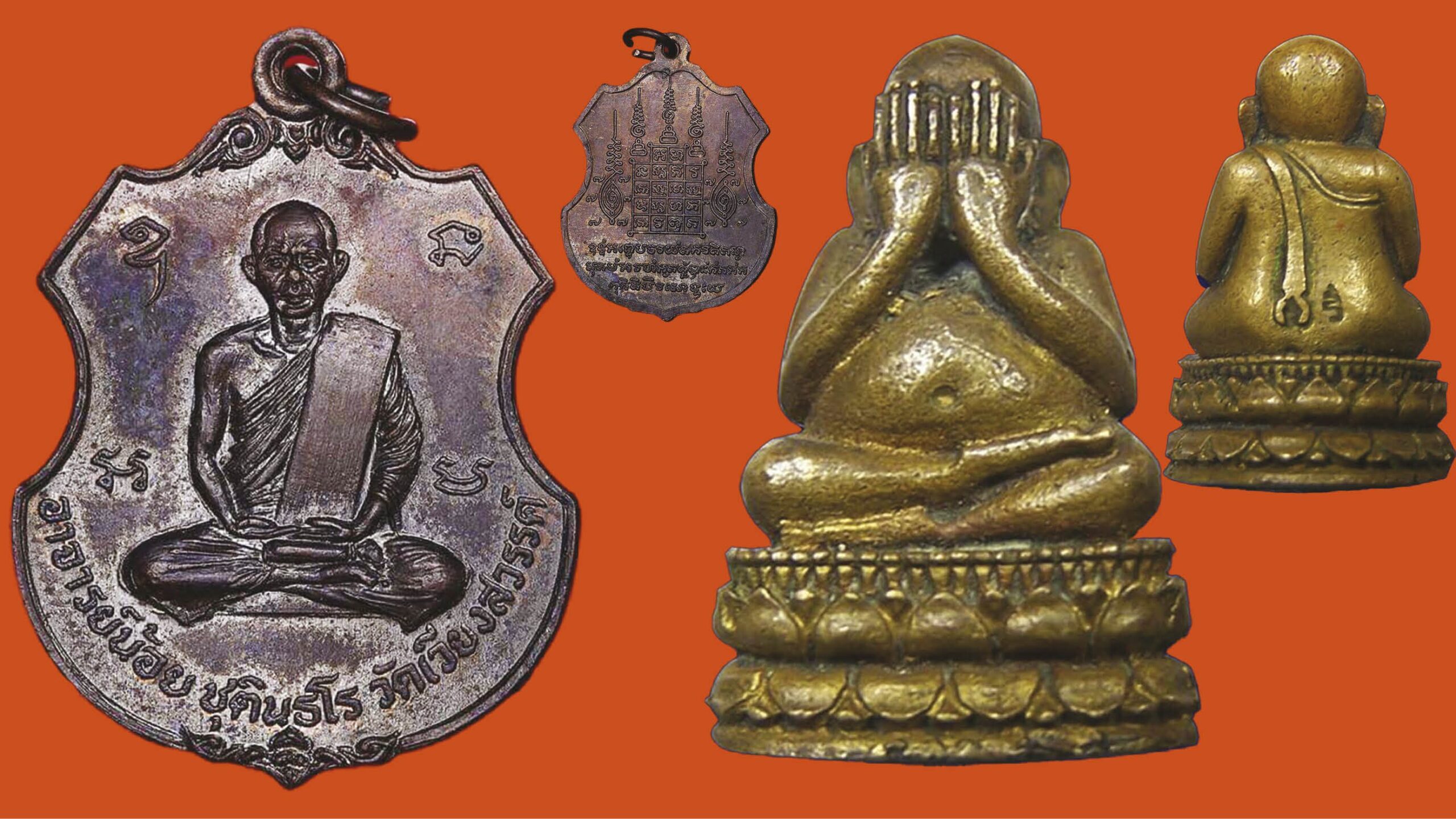 รอบด้านวงการพระ – พระปิดตา หลวงปู่เริ่ม เหรียญหลวงพ่อน้อย วั