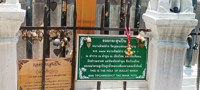 เที่ยววัดวันหยุด - ยลพระอารามหลวงล่าสุด วัดพระธาตุลำปางหลวง