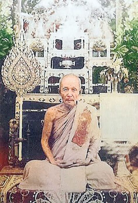 ข่าวสดพระเครื่อง - วัตถุมงคลเหรียญรูปเหมือน หลวงปู่เหรียญ วัดหนองบัว