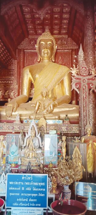 เที่ยววัดวันหยุด - ยลพระอารามหลวงล่าสุด วัดพระธาตุลำปางหลวง