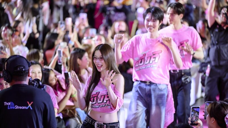 เก้า