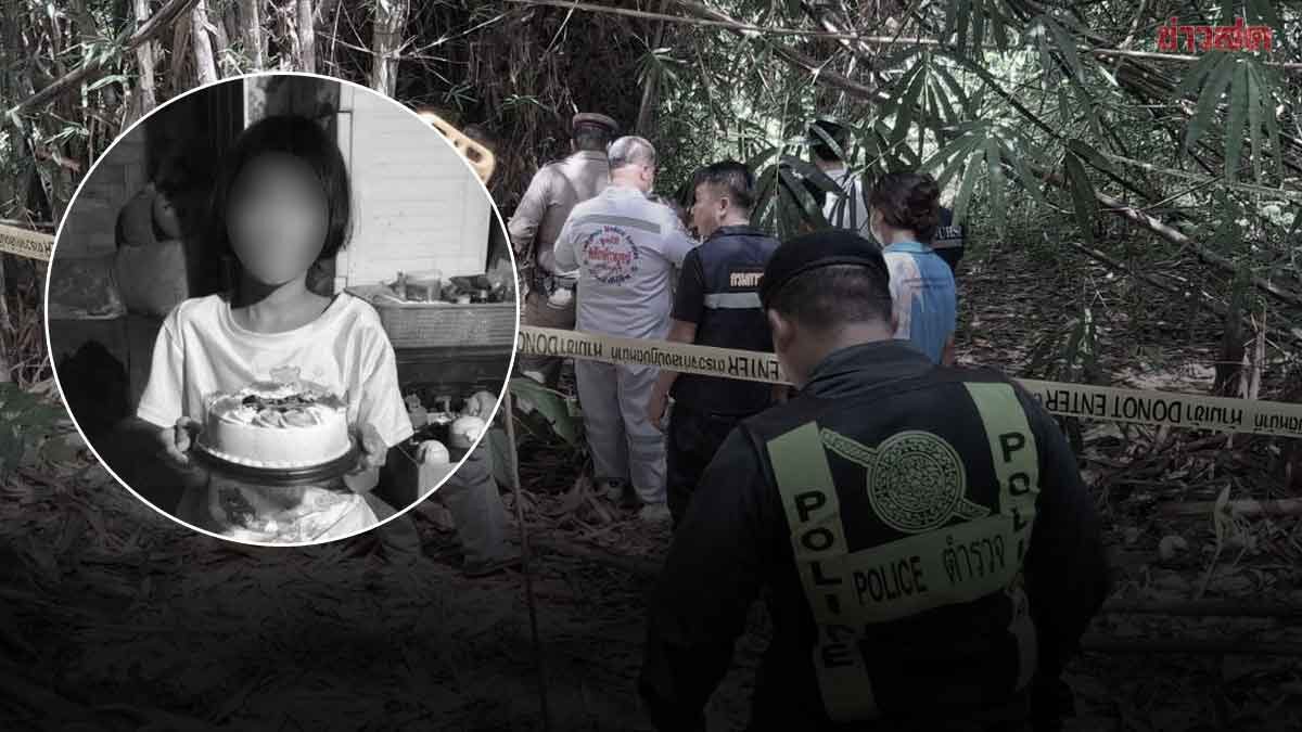 ตำรวจรู้ตัวผู้ก่อเหตุแล้ว คดีการเสียชีวิตของ “น้ององุ่น” วัย 7 ขวบ