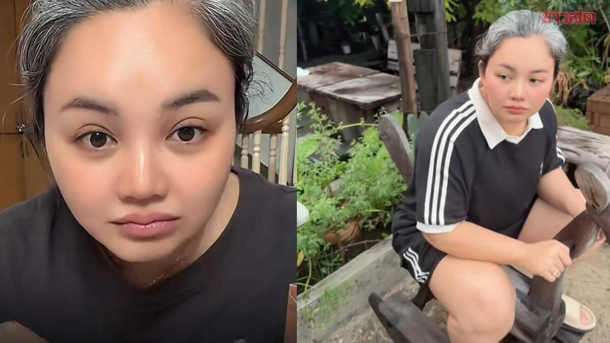 ตั๊กแตน ตอบกลับนิ่มๆ คนแซะผมหงอกแล้วรับงานได้เหรอ เผยเหตุทำไ