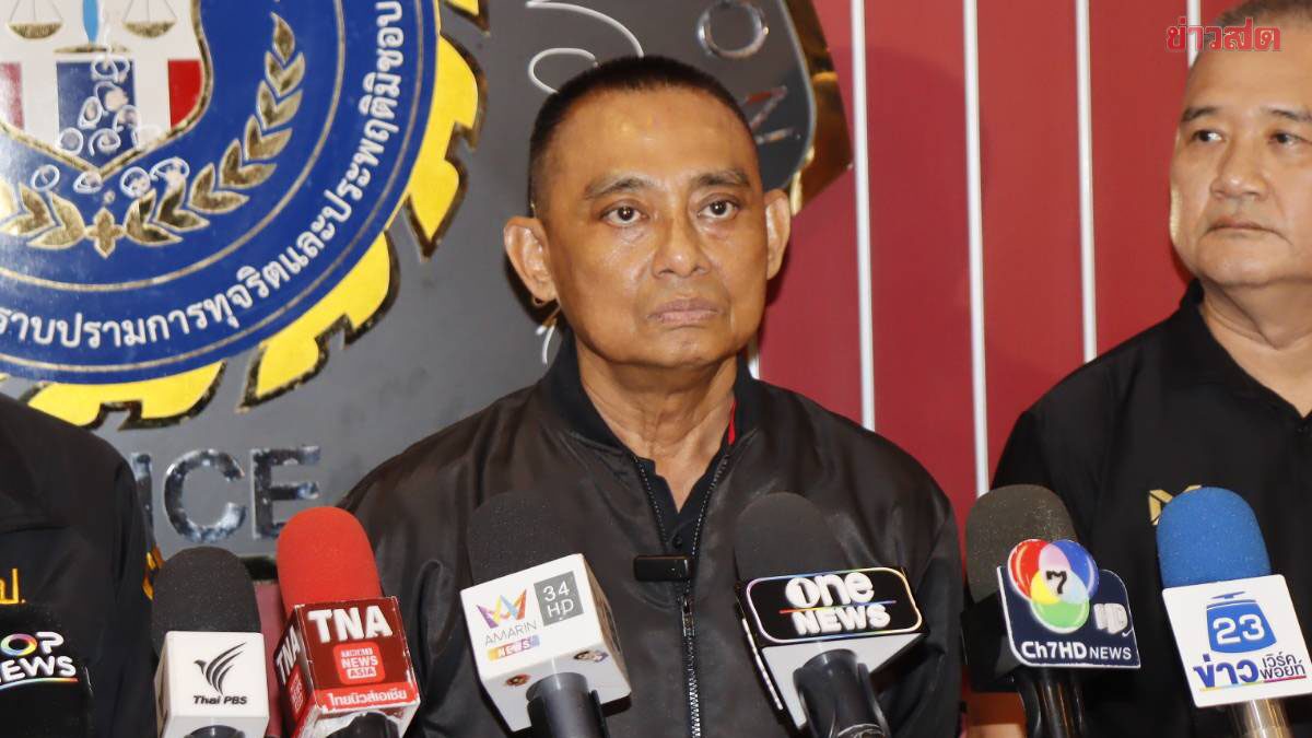 บิ๊กเต่า ลั่นทำคดีตรงไปตรงมา หลังอดีตอธิบดีอัยการอ