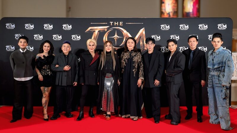 THE TOM