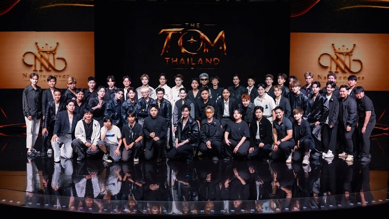 THE TOM