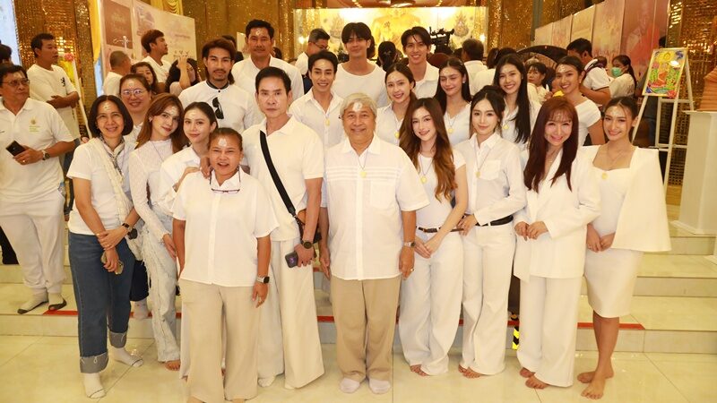สยม