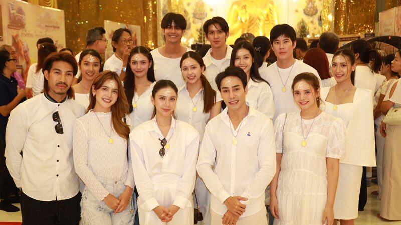 สยม