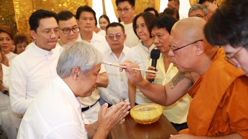 สยม