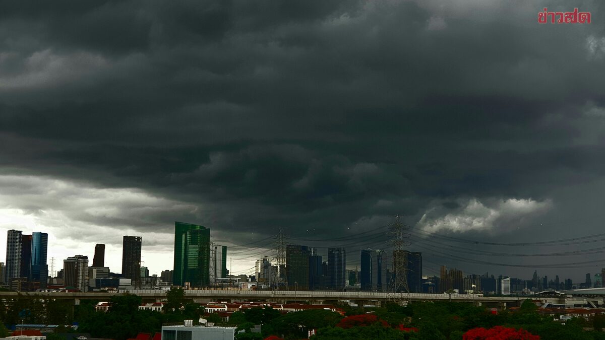 กรมอุตุนิยมวิทยา สภาพอากาศพรุ่งนี้ ฝนตกหนัก เปิดชื่อ 49 จังห