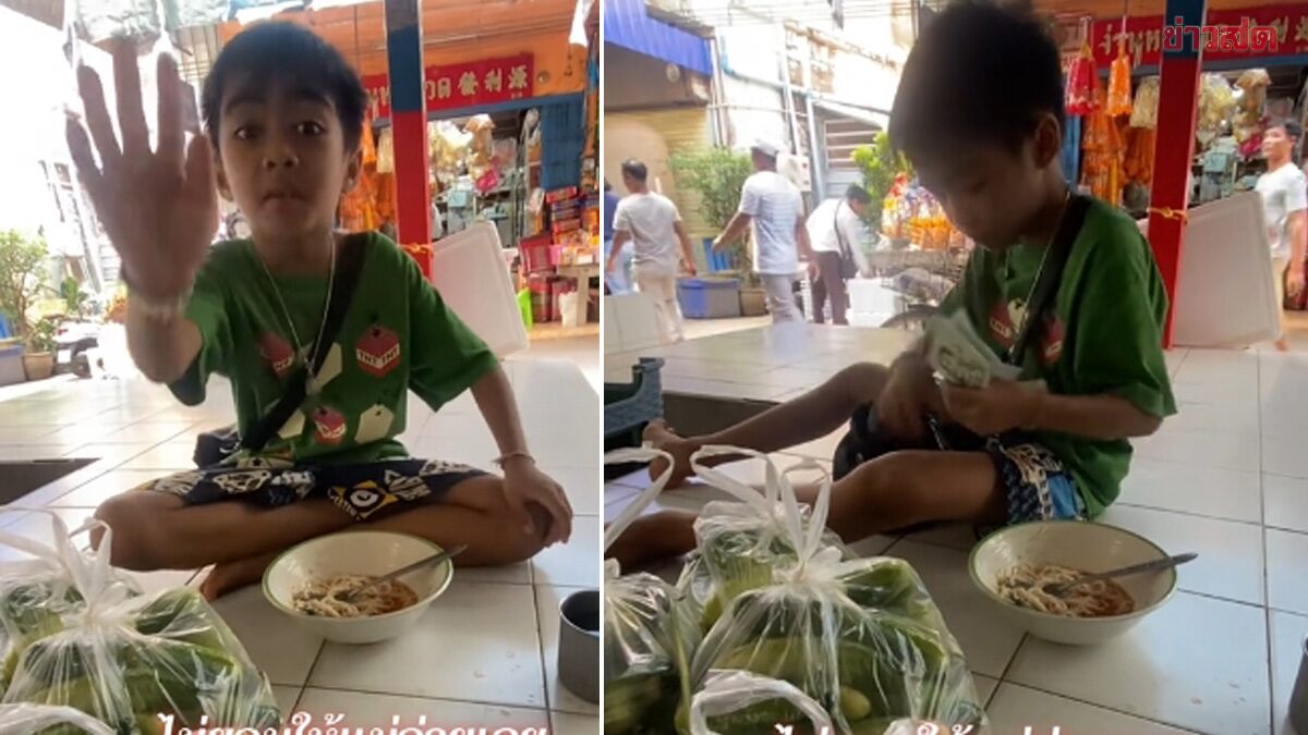 แม่ภาคภูมิใจ ได้ลูกบังเกิดเกล้า หาเงินมาได้เท่าไร เปย์แม่จนห