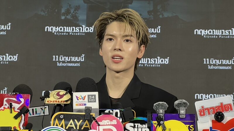 ยอร์ช 