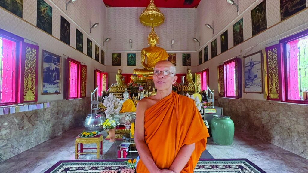 ชวนกันมา พากันมามู(เตลู) 