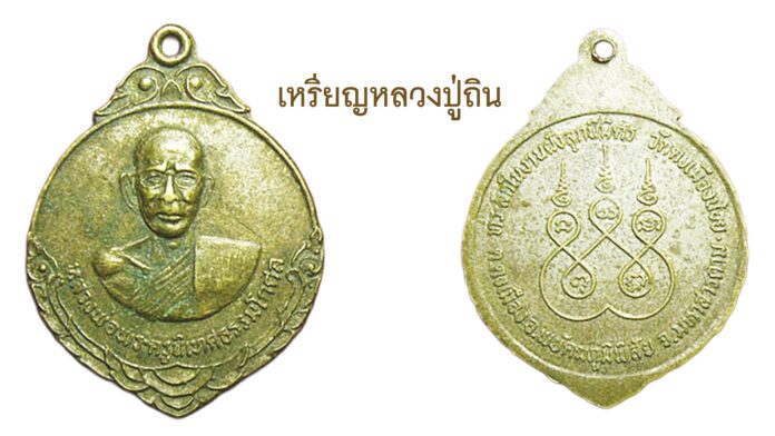 รอบด้านวงการพระ