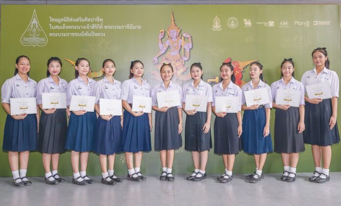 สดจากเยาวชน