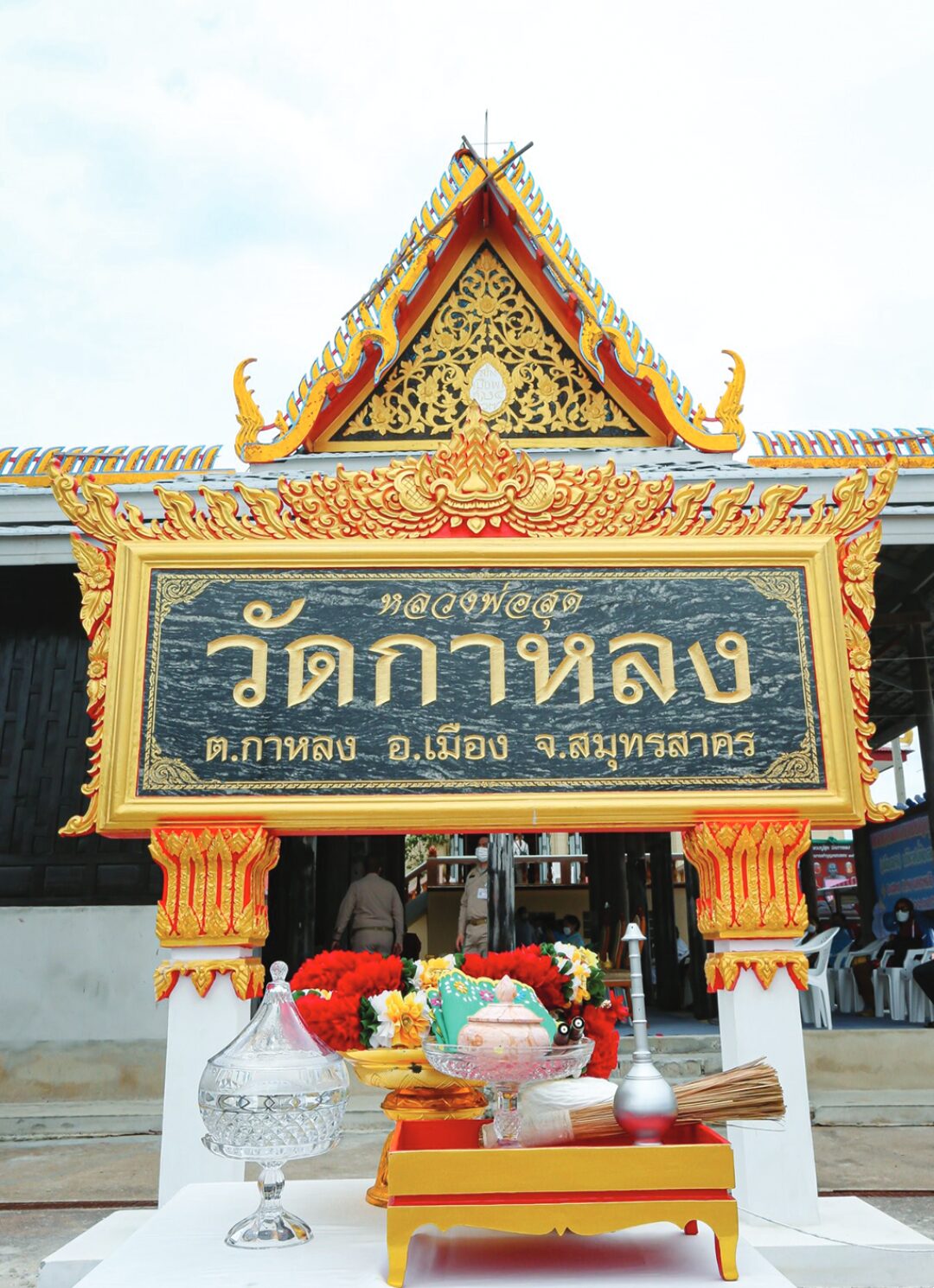 ข่าวสดพระเครื่อง