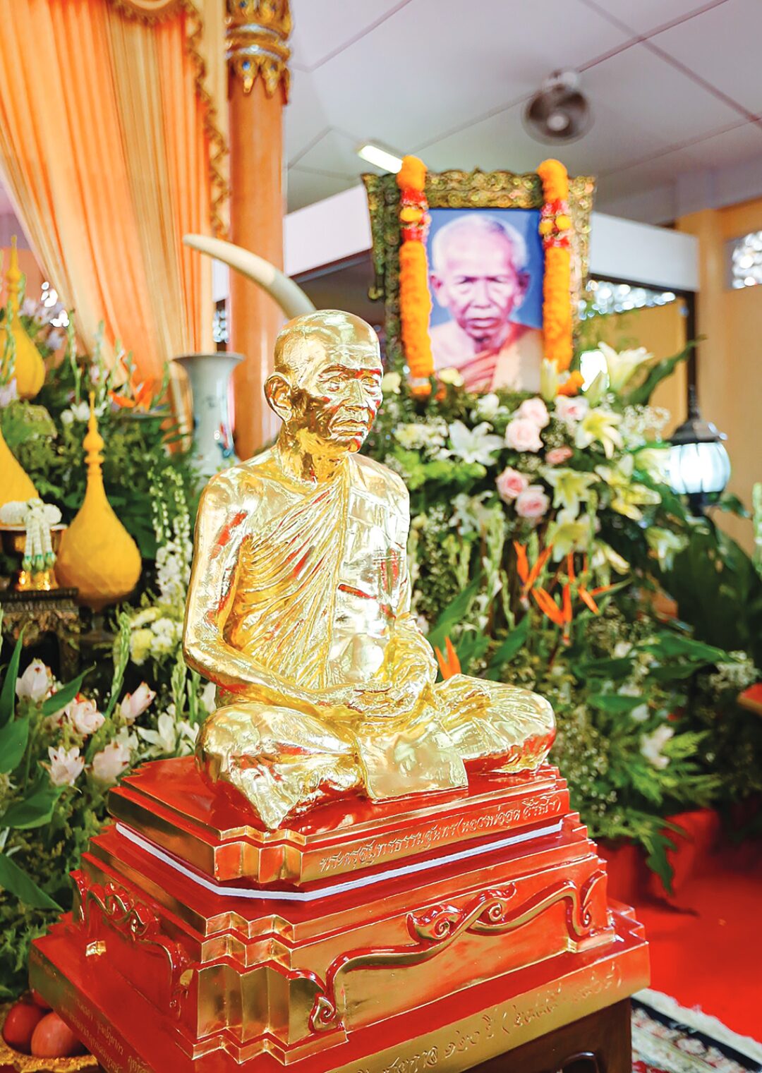 ข่าวสดพระเครื่อง