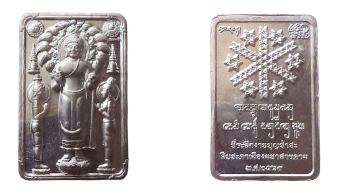 ข่าวสดพระเครื่อง