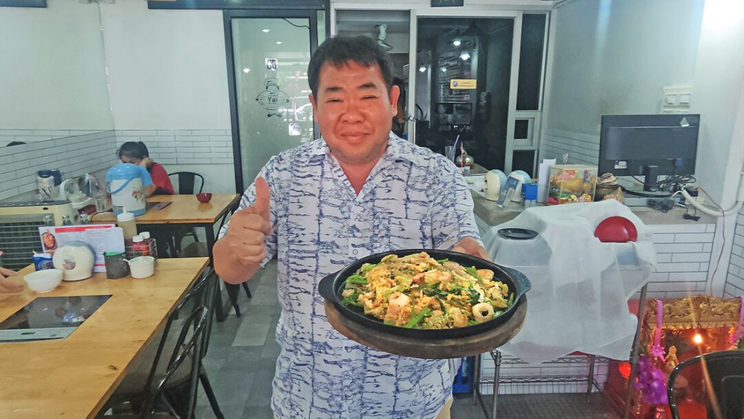อิ่มอร่อย