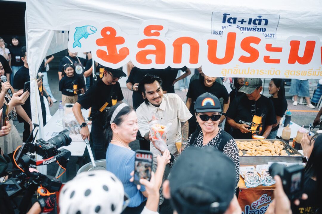 สกู๊ปบันเทิง