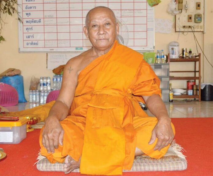 ข่าวสดพระเครื่อง