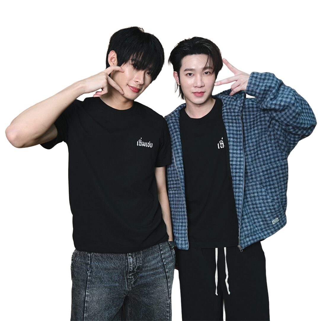 ซุปตาร์บันเทิง 