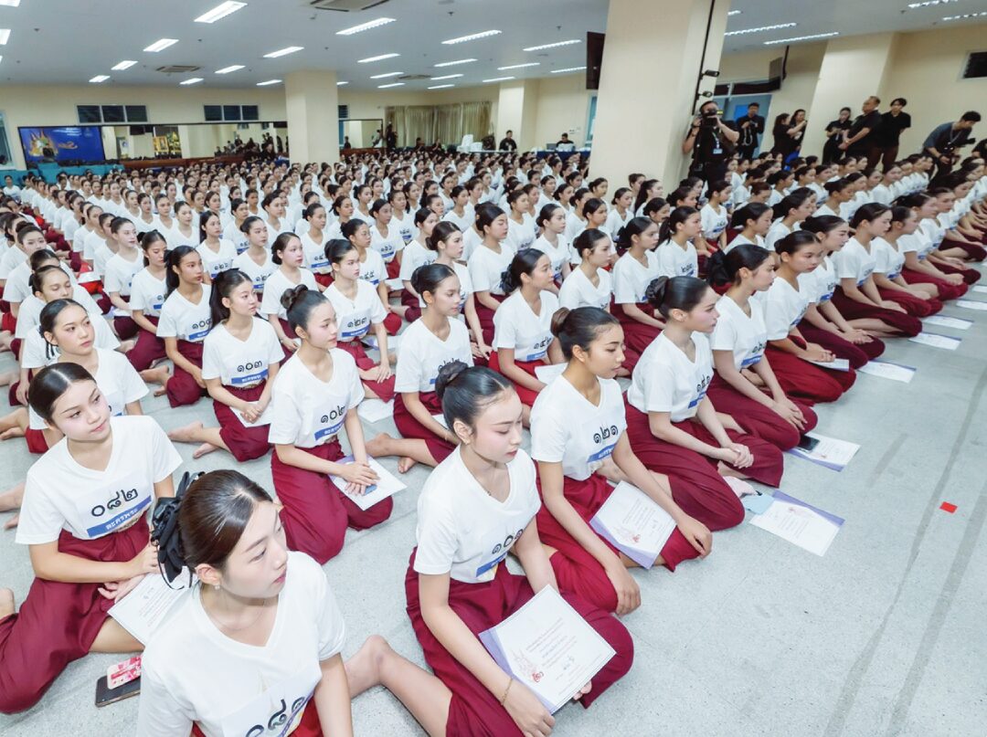 สดจากเยาวชน