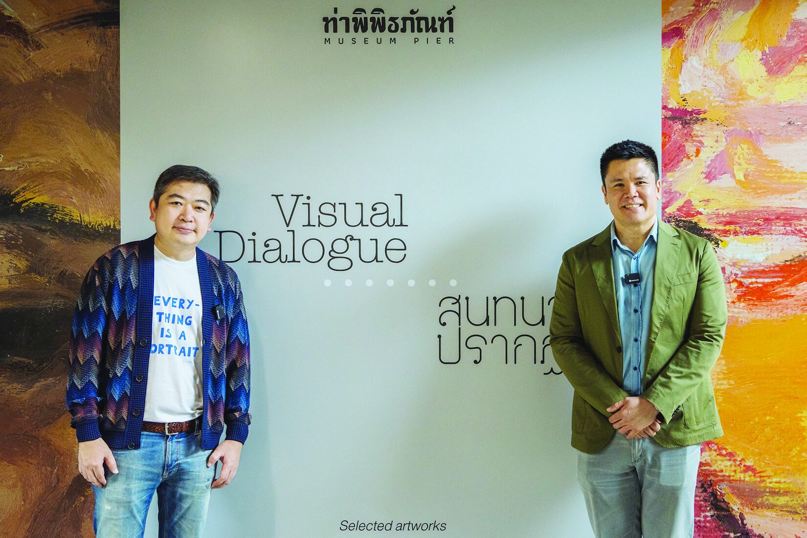 ปักหมุดศิลปวัฒนธรรม - สนทนา ปรากฏ ทลายพรมแดนศิลปะ