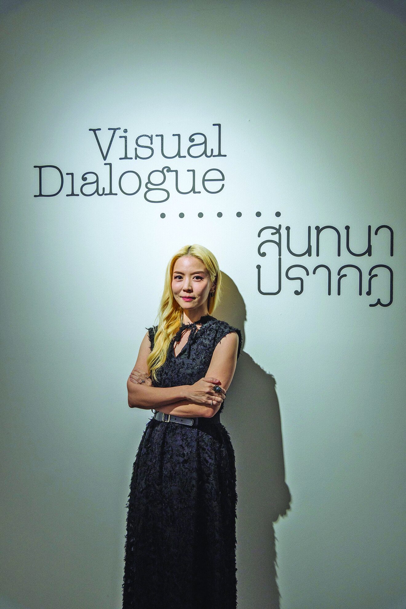 ปักหมุดศิลปวัฒนธรรม - สนทนา ปรากฏ ทลายพรมแดนศิลปะ