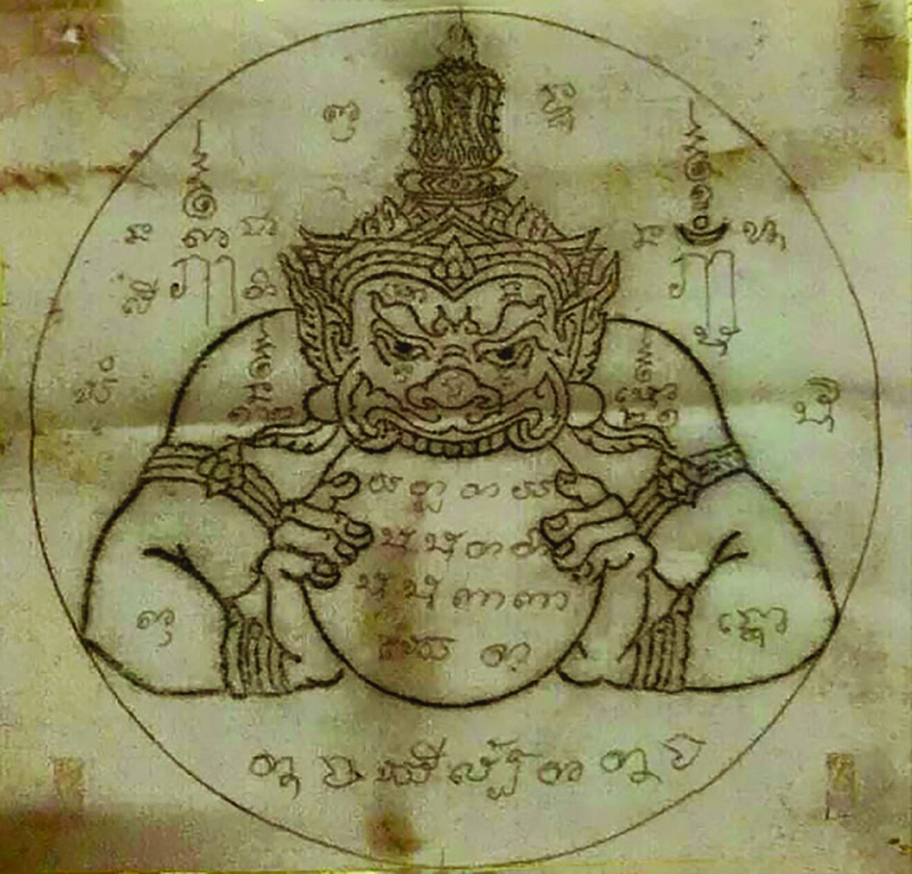 ข่าวสดพระเครื่อง - ราหูกะลาแกะ-ผ้ายันต์ราหู หลวงพ่อกริ่ง วัดโพธิ์เลี้ยว