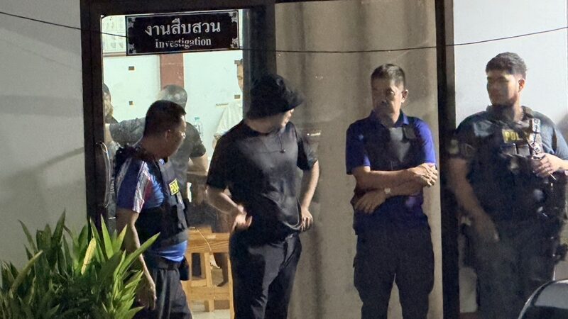 มอส