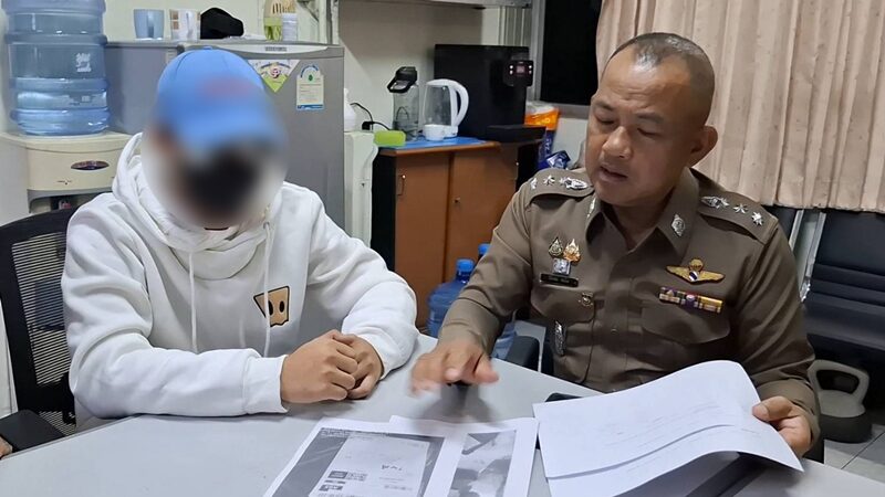 แอร์สาวไทย