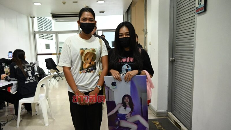 ไฟไหม้โรงเบียร์