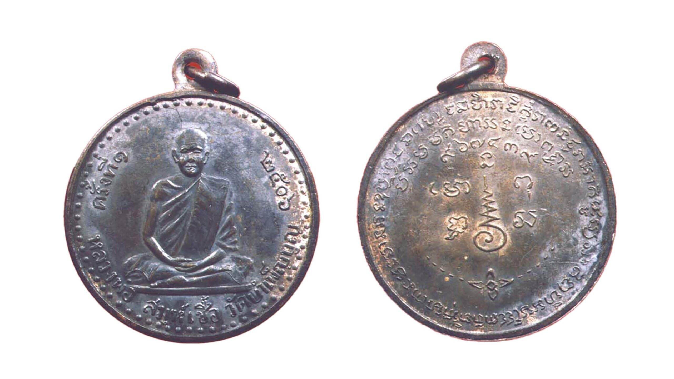 เปิดตลับพระใหม่