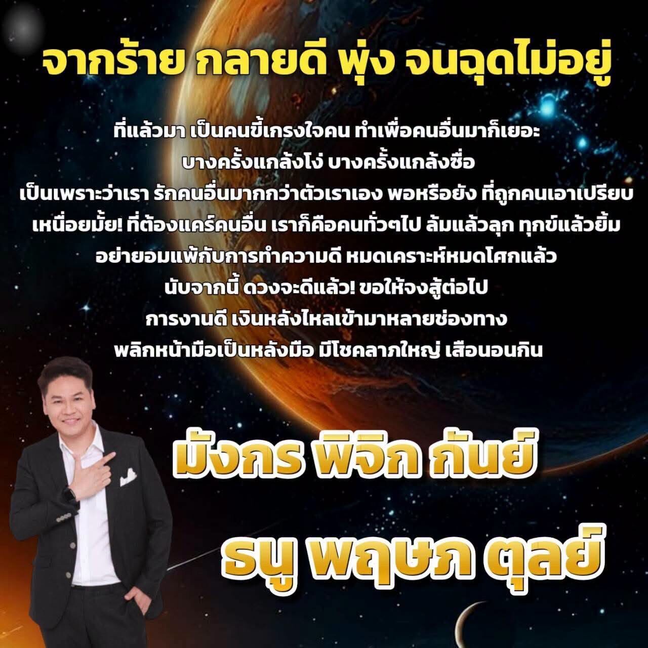 ราศี