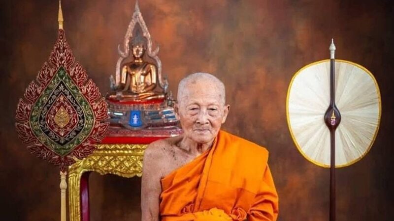 หลวงพ่อชอุ้ม