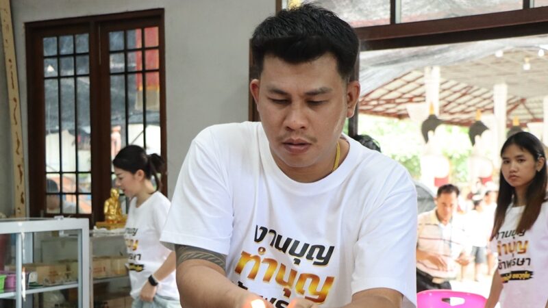 วัตถุมงคล