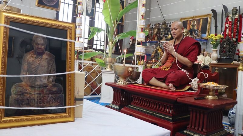 วัตถุมงคล