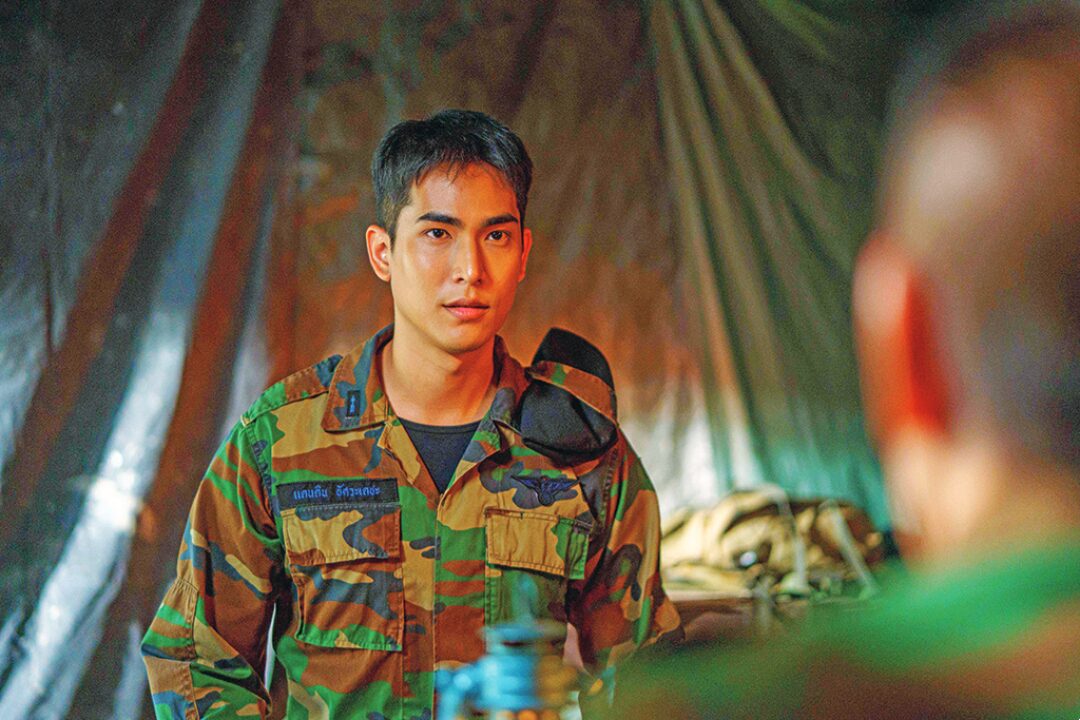 ซุปตาร์บันเทิง