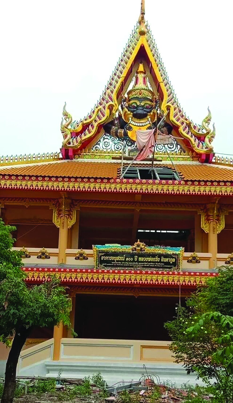 ข่าวสดพระเครื่อง - ราหูกะลาแกะ-ผ้ายันต์ราหู หลวงพ่อกริ่ง วัดโพธิ์เลี้ยว