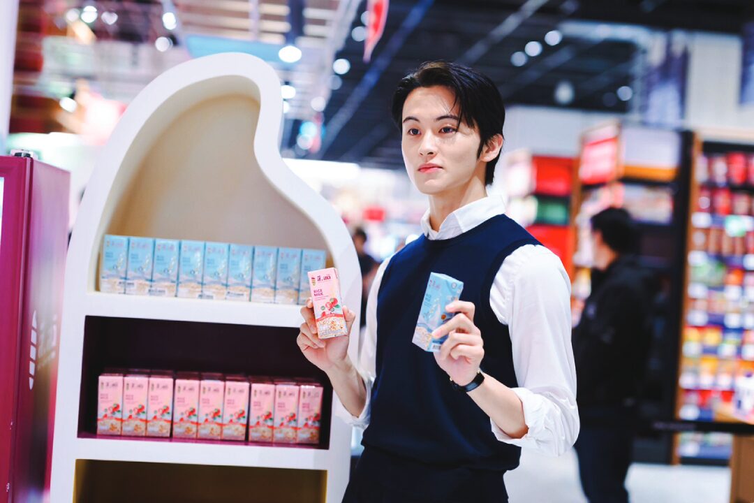 ซุปตาร์บันเทิง