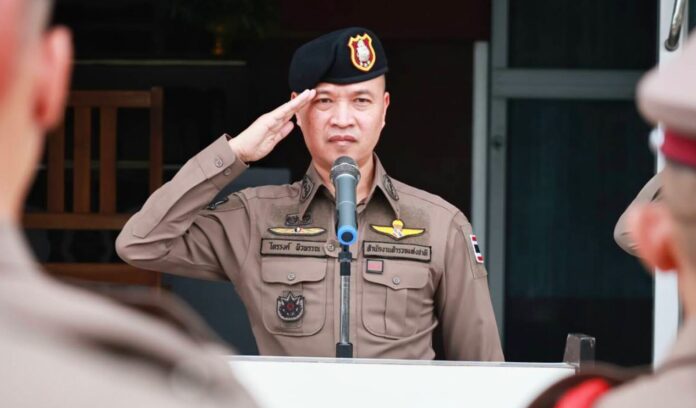 พล.ต.ท.ไตรรงค์ ผิวพรรณ